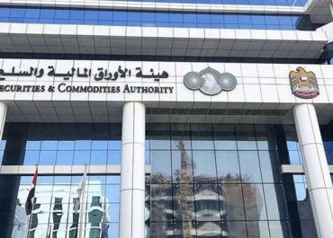 "بي اتش ام اف اكس" تحصل على ترخيص مستشار الإدراج من هيئة الأوراق المالية والسلع