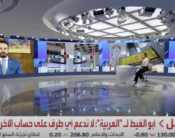 العربية: 24/07/2023